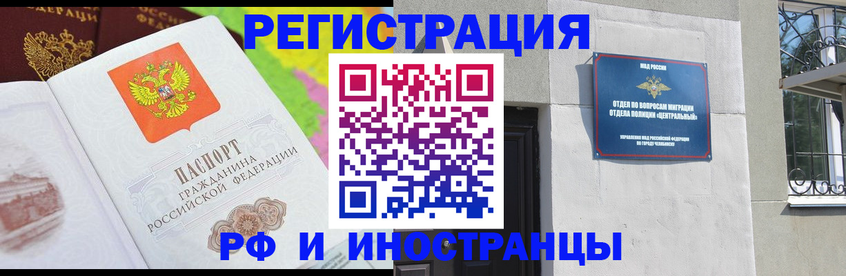 найти адрес прописки в Видном