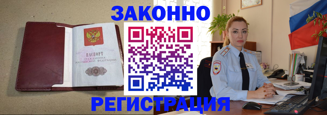 пропишу в квартире в Видном